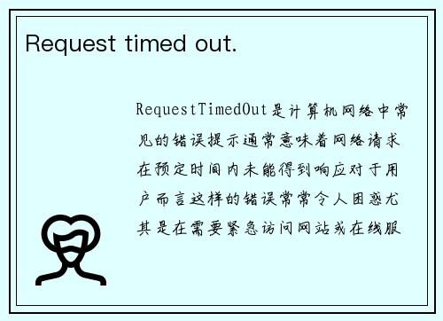 Request timed out. Request timed out.